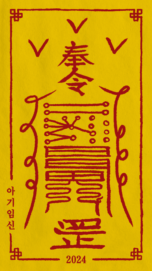 아기임신