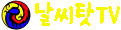 유튜브 날씨탓TV